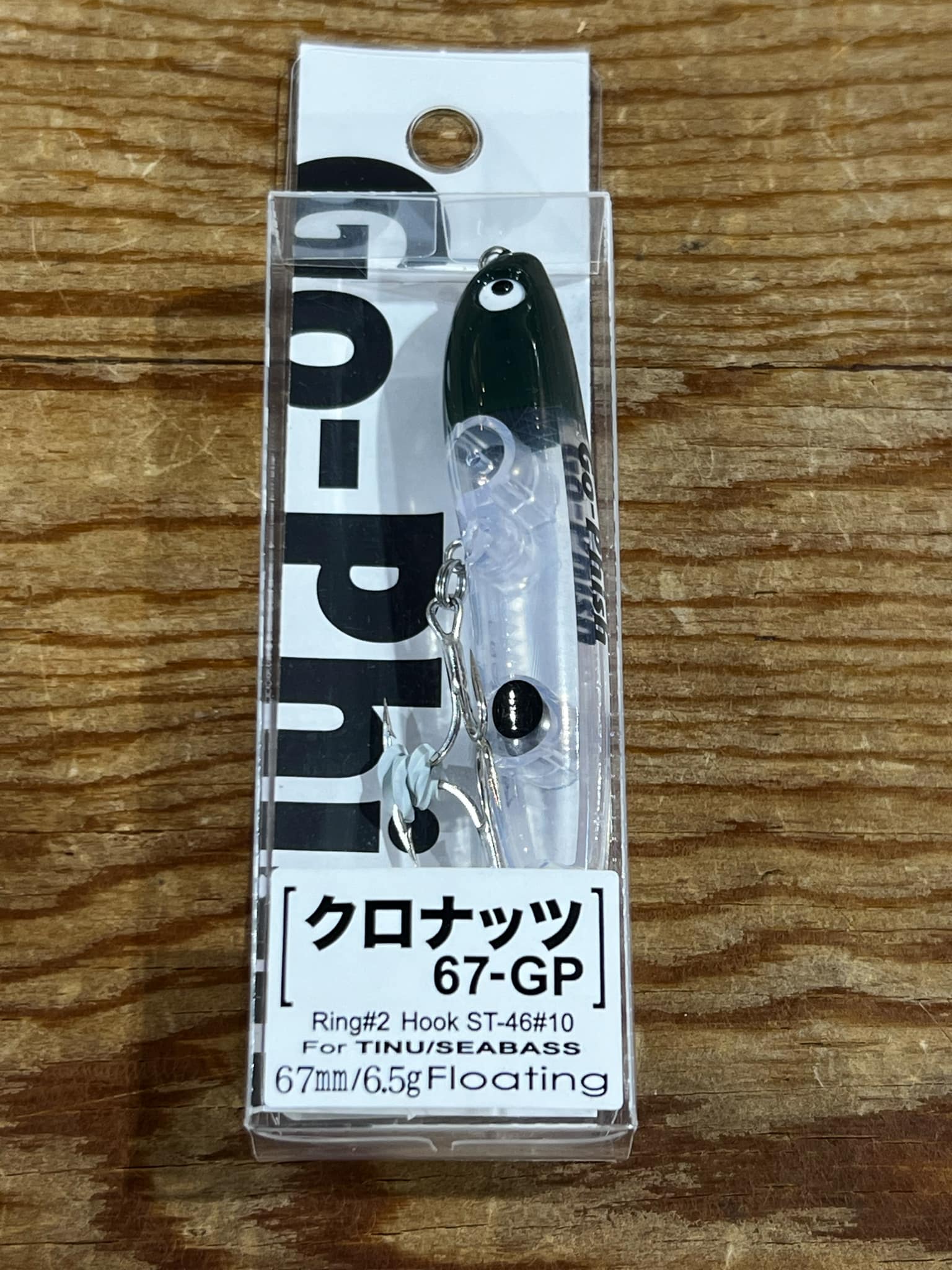 Go-Phish　ゴーフィッシュ クロナッツ67GP（チヌ&TOPシーバス対応モデル ）＃17　グリーヘッドクリアー　ゆうパケット290円