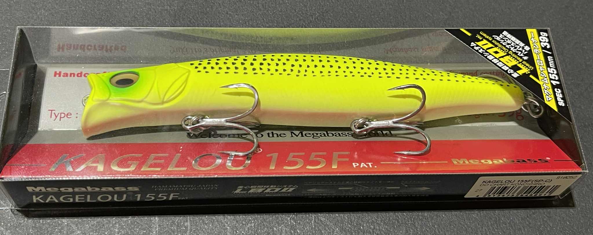 メガバス　カゲロウ155F  DO CHART KONOSHIRO　 直営店限定 25年大阪商談会限定カラー ゆうパケット290円