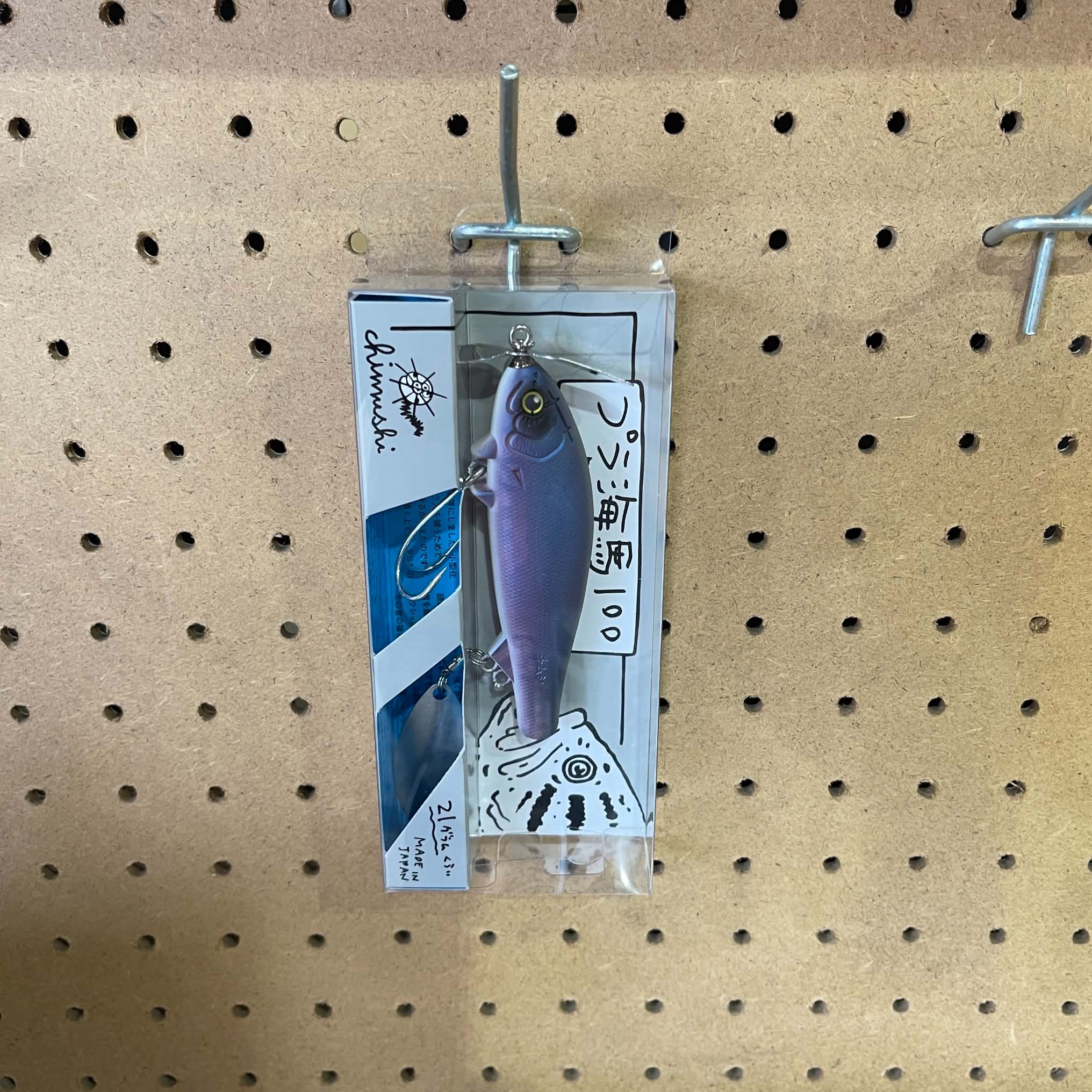 痴虫 チムシ プラ海馬100 プロブルー 送料290円
