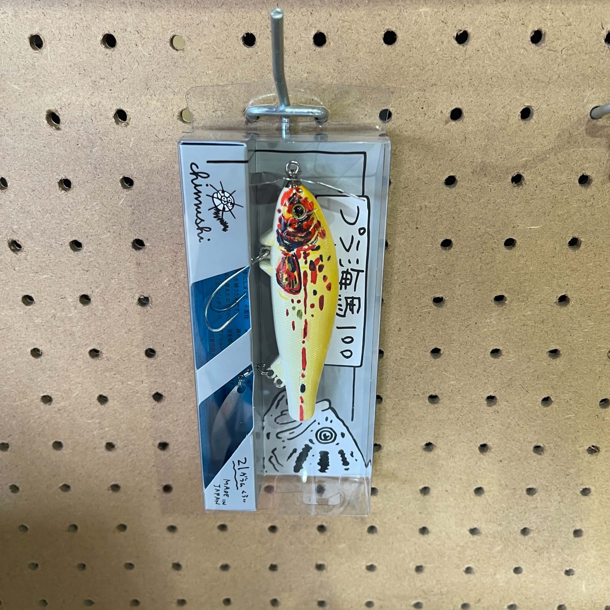 痴虫 チムシ プラ海馬100 アメリカフィッシュ 送料290円
