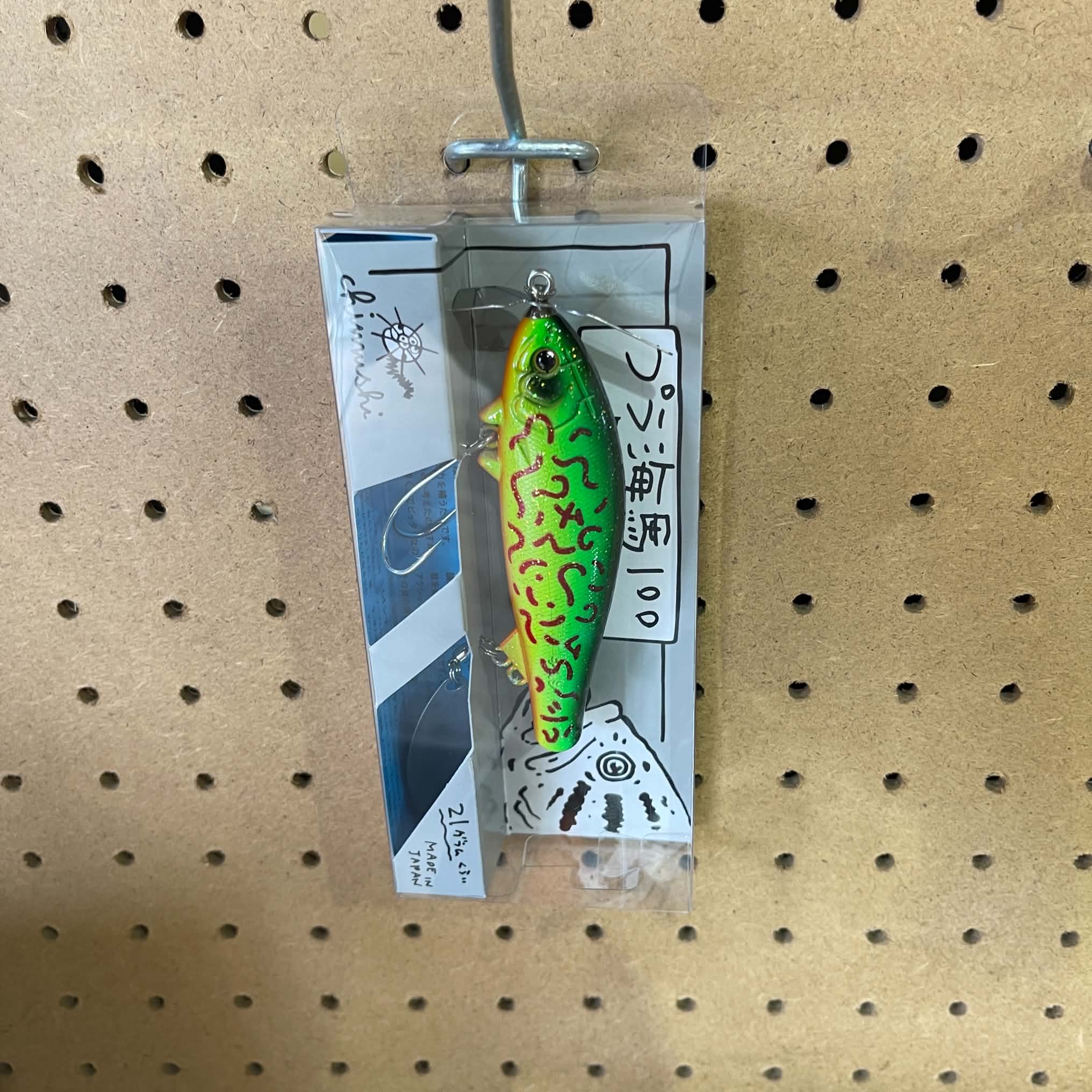 痴虫 チムシ プラ海馬100 赤虫ホットタイガー 送料290円