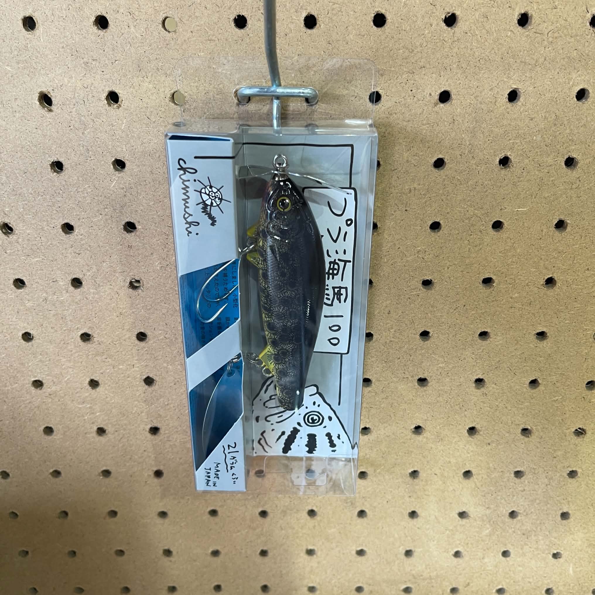 痴虫 チムシ プラ海馬100 IBUSE（イブセ）送料290円