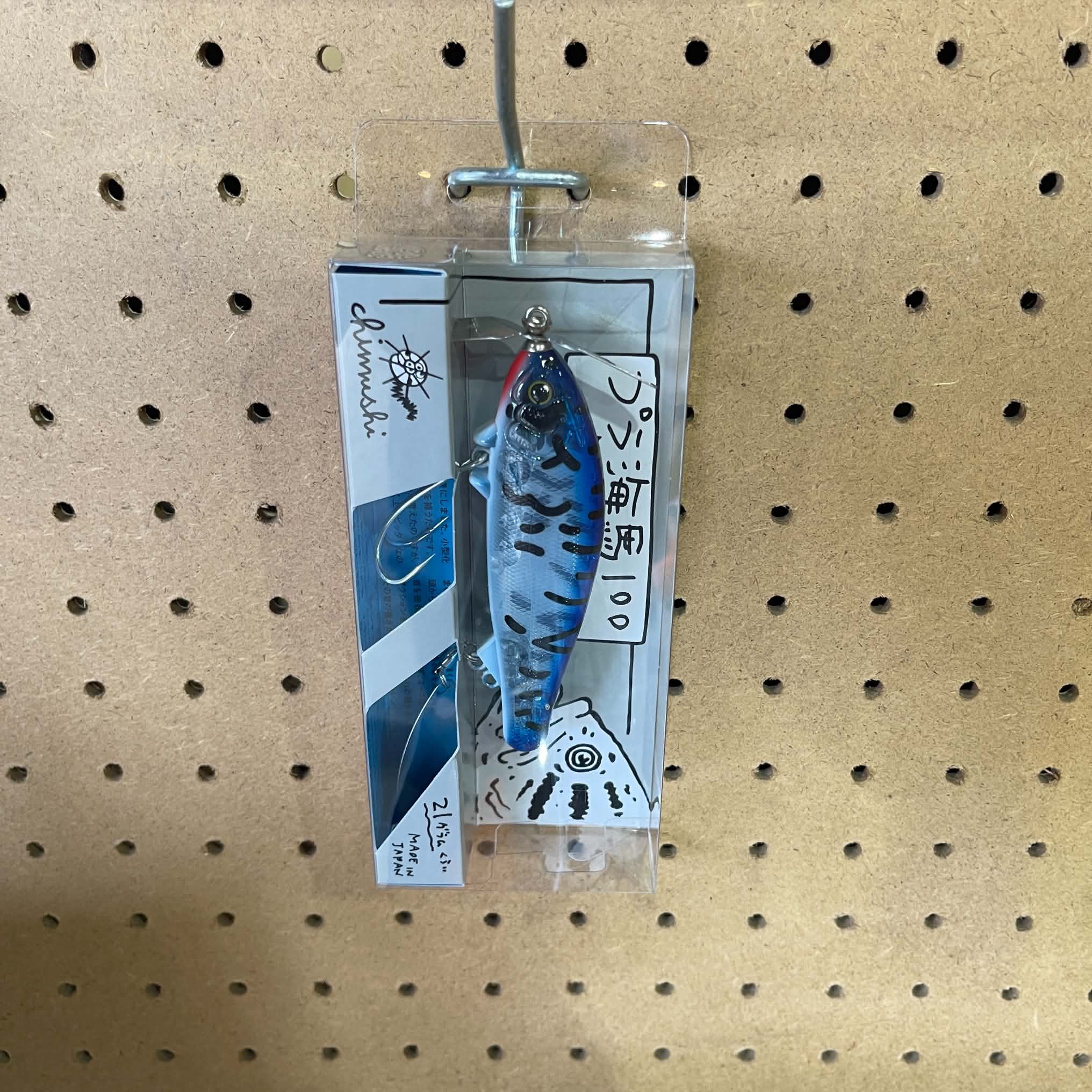 痴虫 チムシ プラ海馬100 青虎（シルバープレート）送料290円