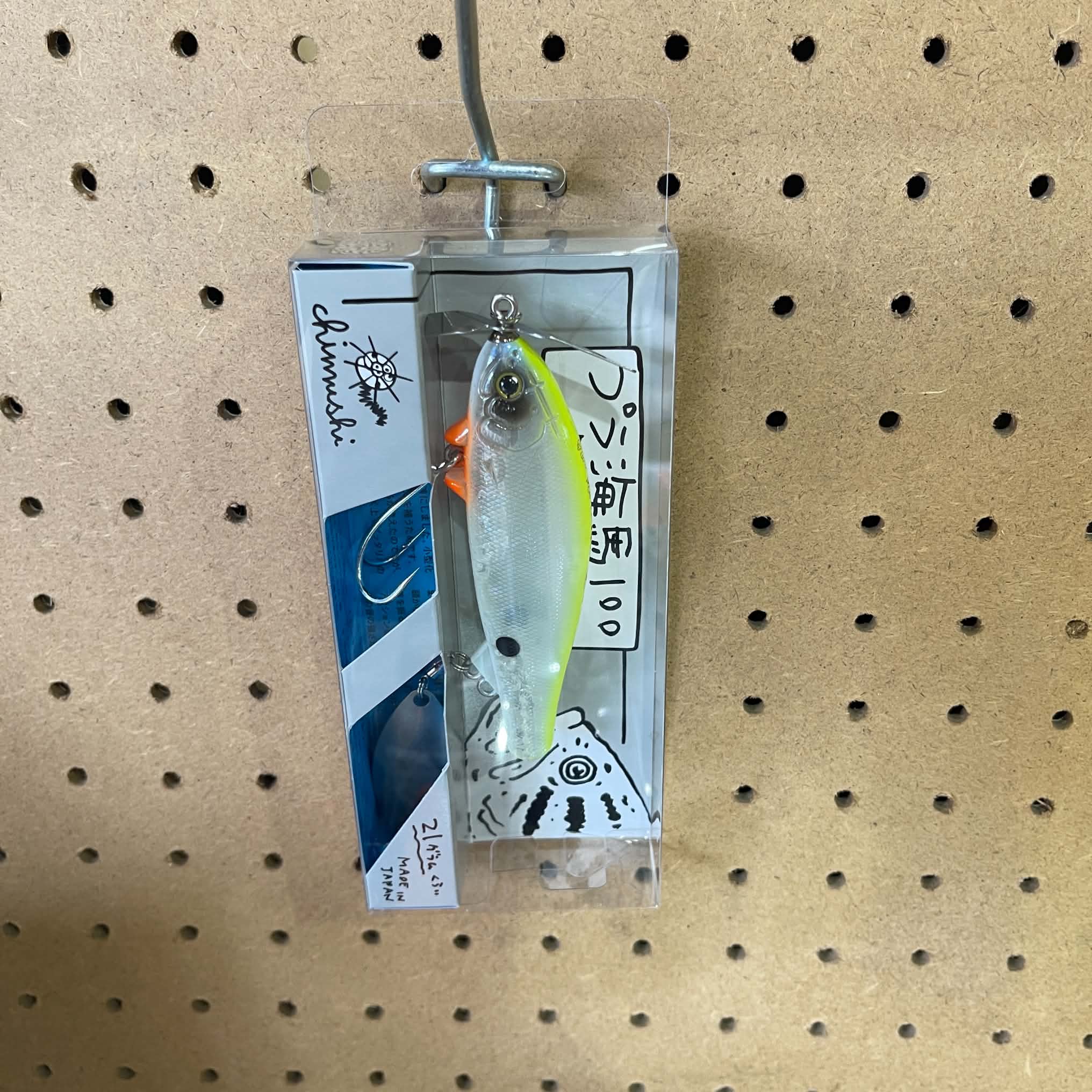 痴虫 チムシ プラ海馬100 蛍光レモンサワー 送料290円