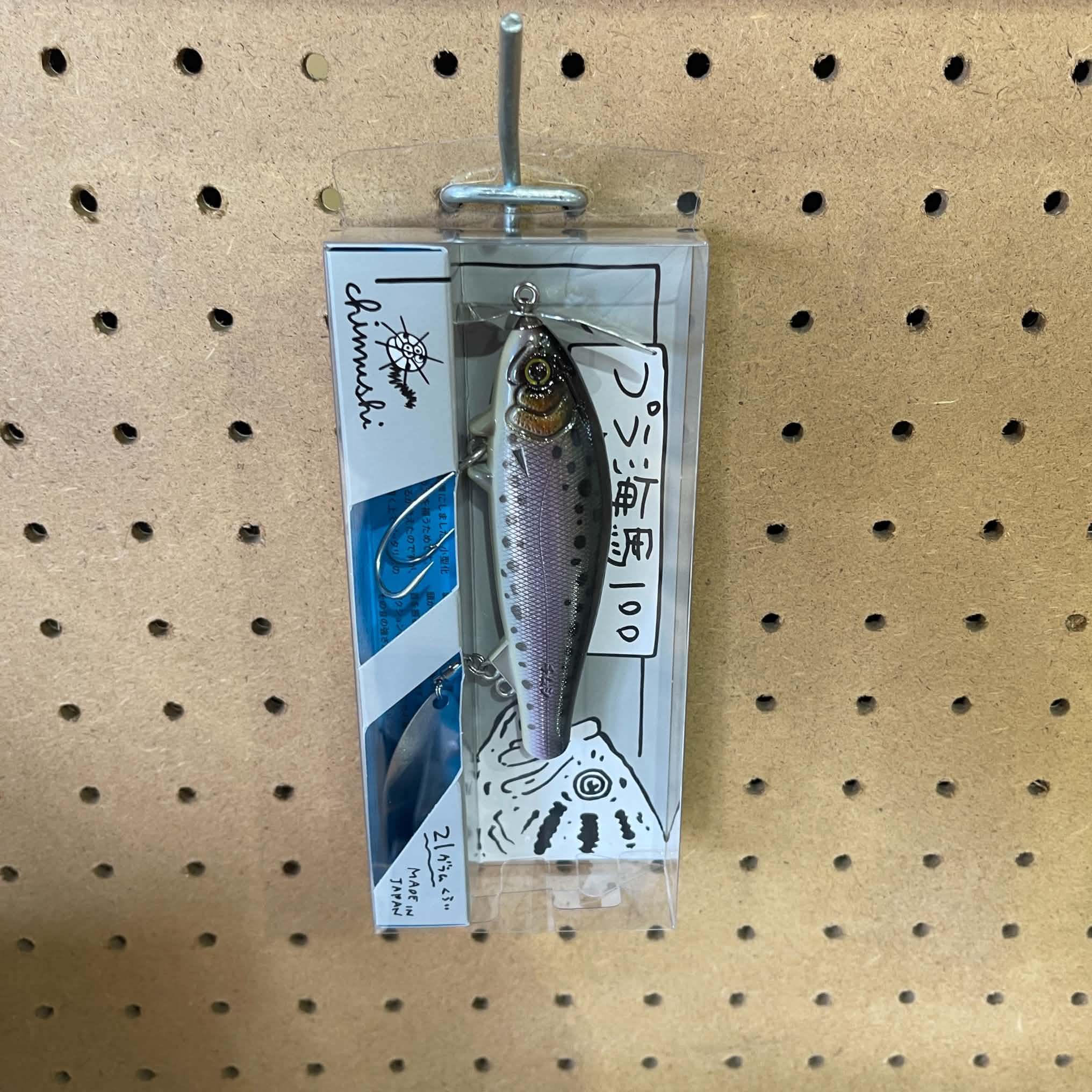 痴虫 チムシ プラ海馬100 ニジマウス 送料290円