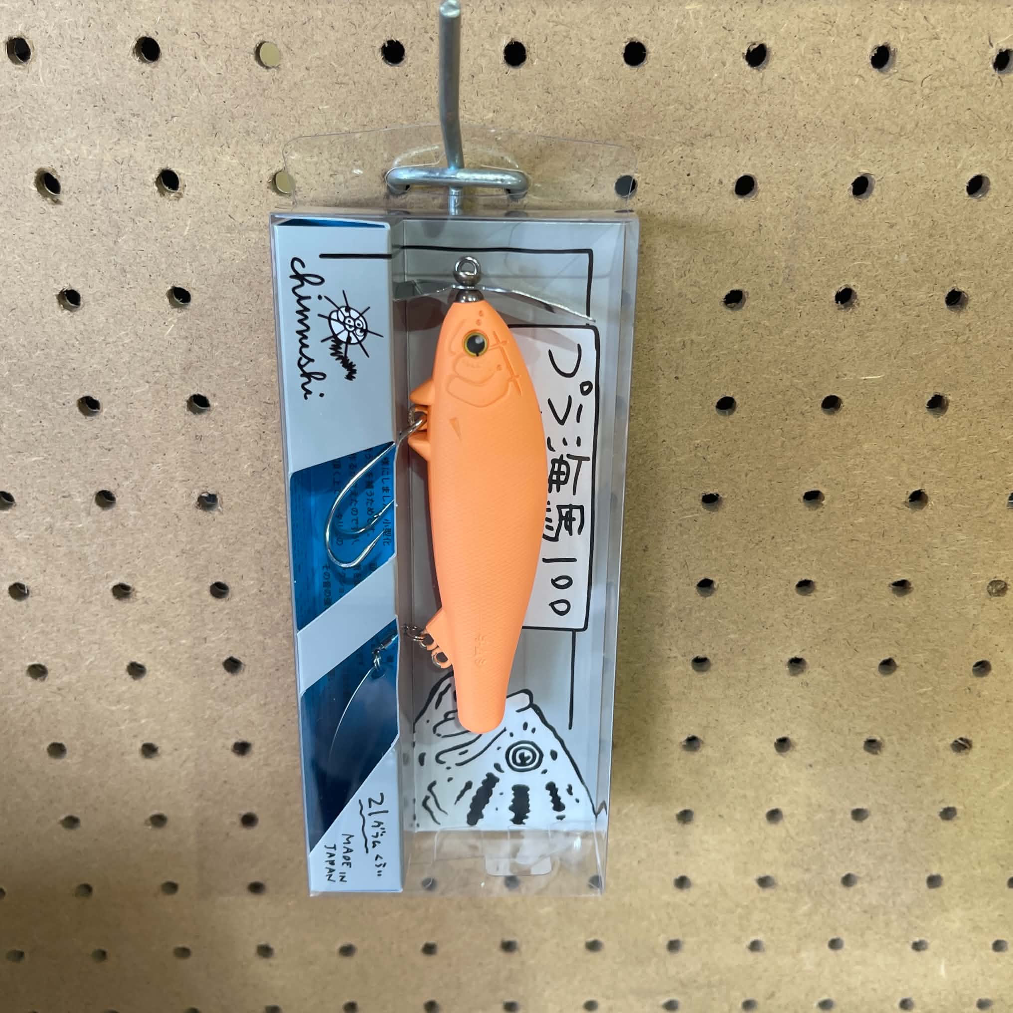 痴虫 チムシ プラ海馬100 フーセンガム（オレンジ）送料290円