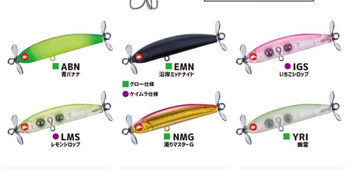ジャクソン　ミクスチャーシリーズ　2025年新作　メバルプラグ　アスリート50WS　ダブルスイッシャー　 EMN 沿岸ミッドナイト　ゆうパケット送料290円