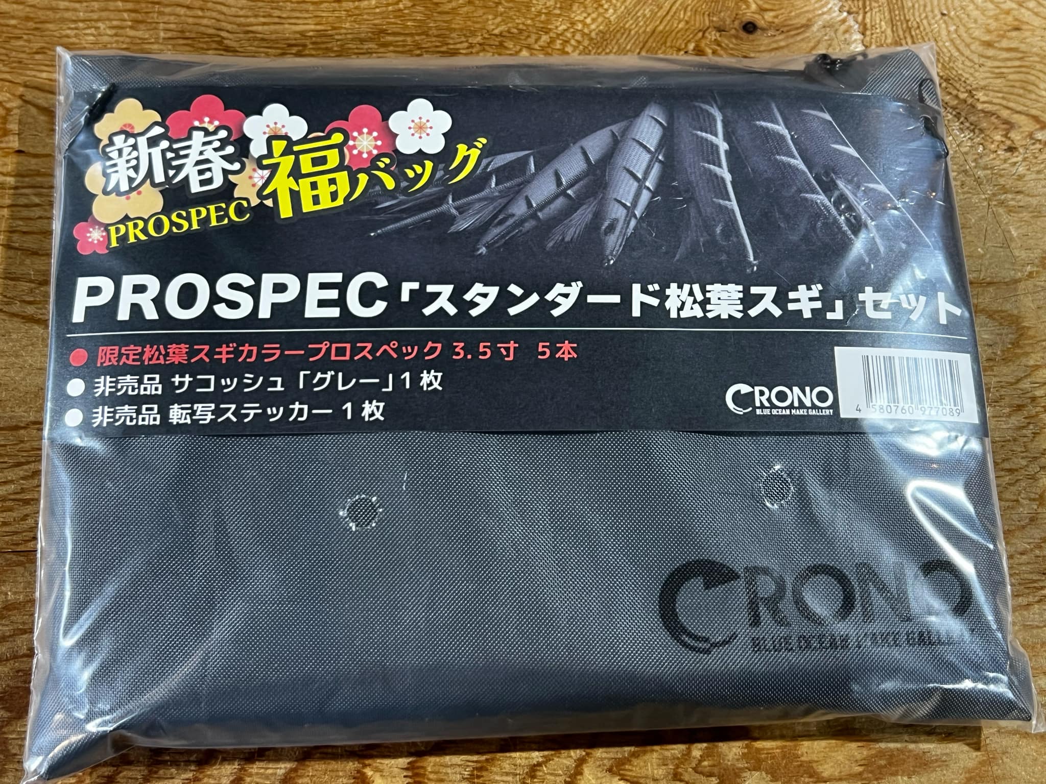 CRONO　2025年　エギ福袋　プロスペック3.5寸　スタンダード松葉スギ柄（全非売品カラー）ゆうパケット送料290円