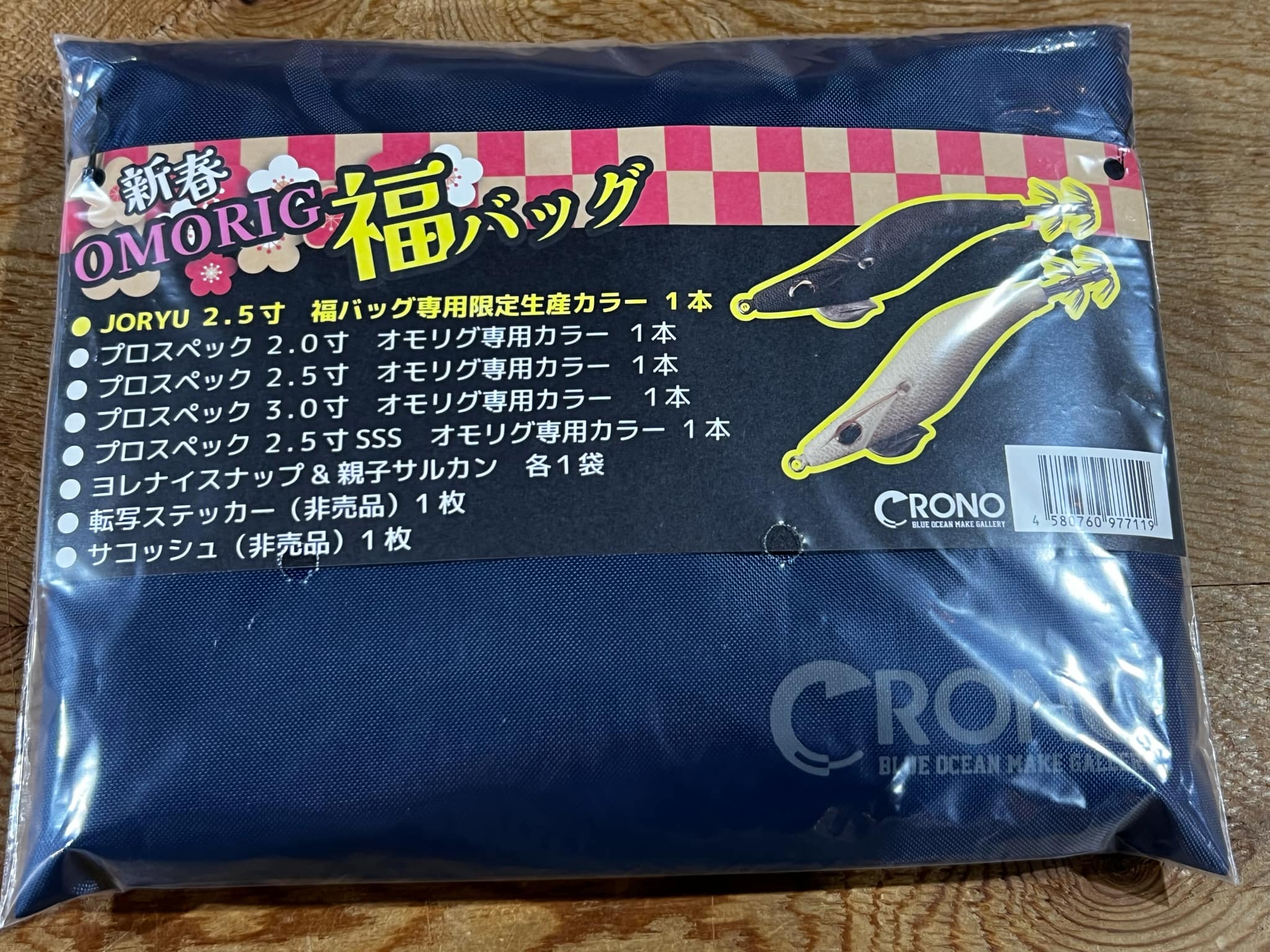 CRONO　2025年　オモリグ専用エギ　福袋　イカメタルカラープロスペック4本、JORYU非売品限定カラー１本 ゆうパケット送料290円