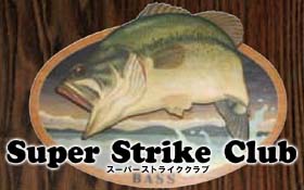 SuperStrikeDay in TOKUSHIMA